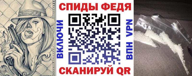 Amphetamine VHQ Сокол
