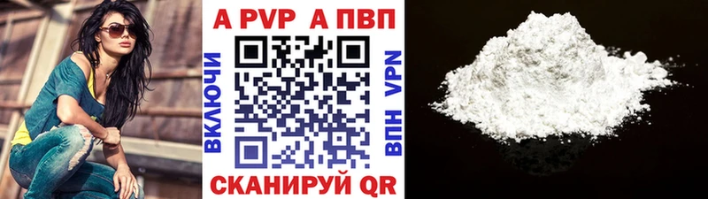 A-PVP СК Сокол