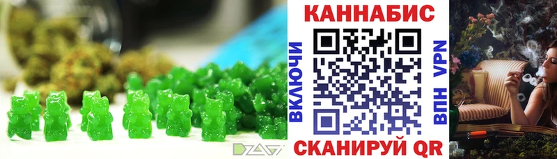 Еда ТГК конопля  Купить закладки  Сокол 