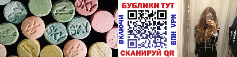 Купить  Сокол  ЭКСТАЗИ MDMA 