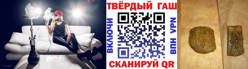 Купить где  Сокол  ГАШИШ hashish 
