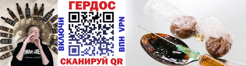 Купить закладки  Сокол  ГЕРОИН VHQ 