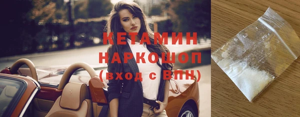 марки lsd Горно-Алтайск