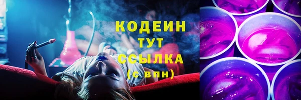 винт Горняк