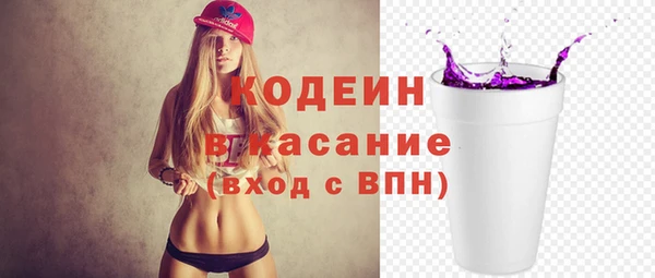 Альфа ПВП Горнозаводск