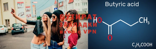 Альфа ПВП Горнозаводск