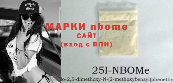 винт Горняк