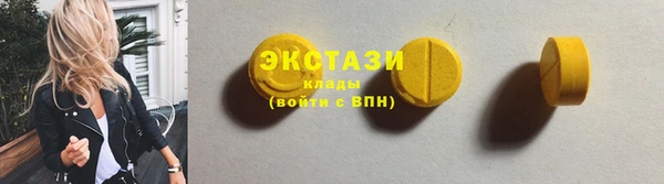 Альфа ПВП Горнозаводск