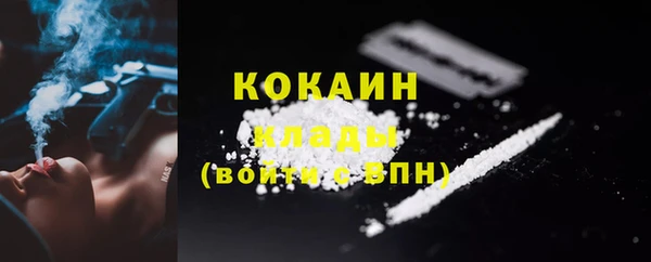 марки lsd Горно-Алтайск