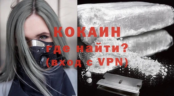 Альфа ПВП Горнозаводск