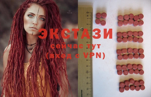 марки lsd Горно-Алтайск