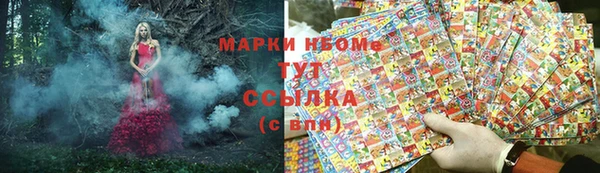 марки lsd Горно-Алтайск