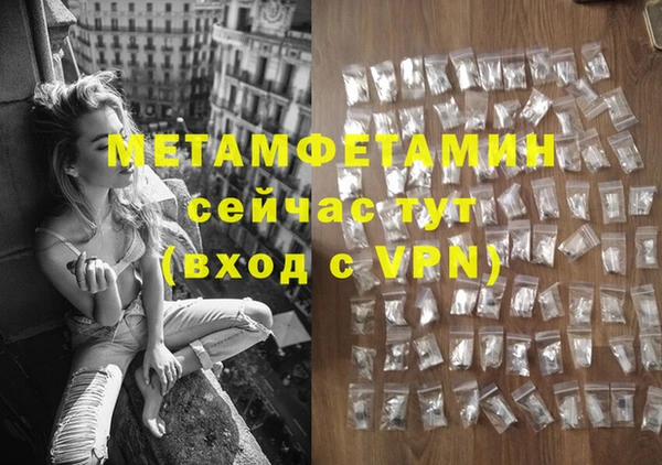 Альфа ПВП Горнозаводск