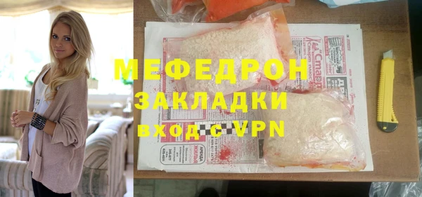 марихуана Вязники