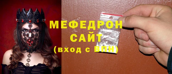 винт Горняк