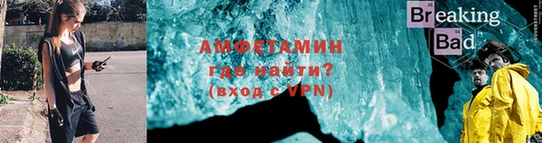 герыч Вязьма