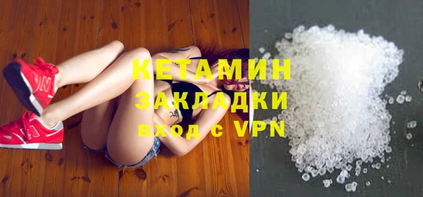 Альфа ПВП Горнозаводск