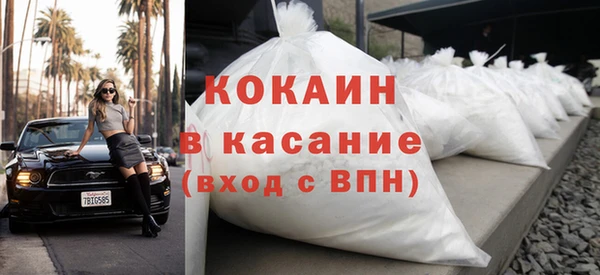 Альфа ПВП Горнозаводск