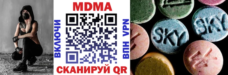 MDMA crystal Купить Сокол