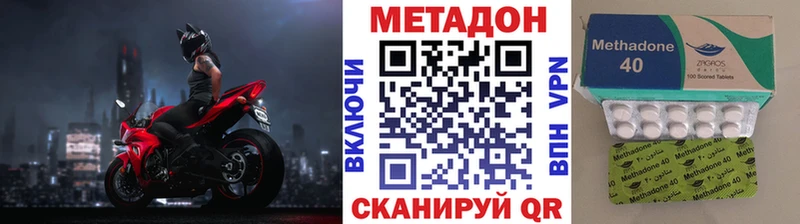 МЕТАДОН белоснежный  Купить где  Сокол 
