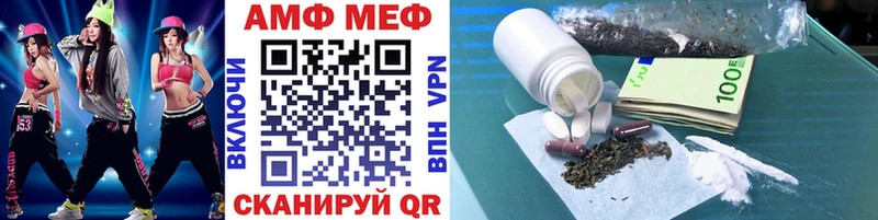 Первитин мет  Купить  Сокол 