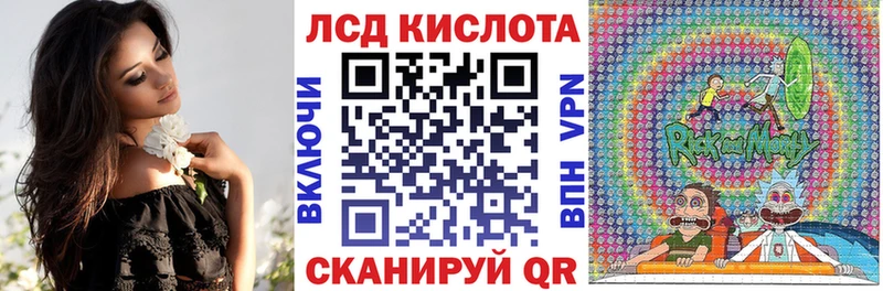 Купить где Сокол Наркотические марки 1500мкг