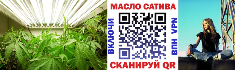 ТГК вейп Купить где Сокол